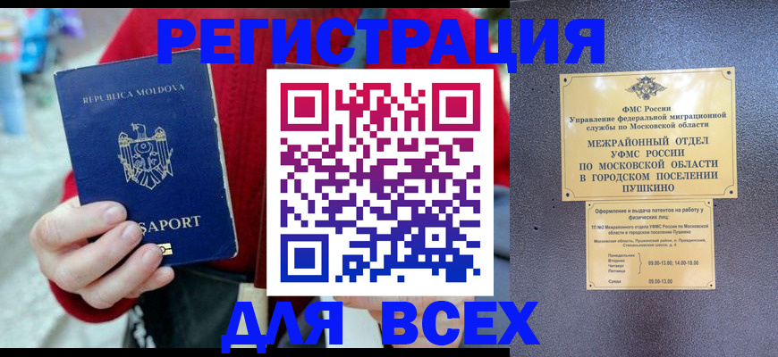 где прописаться в Нытве