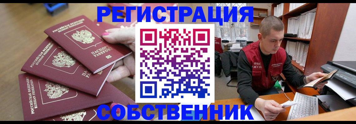 где прописаться в Нытве